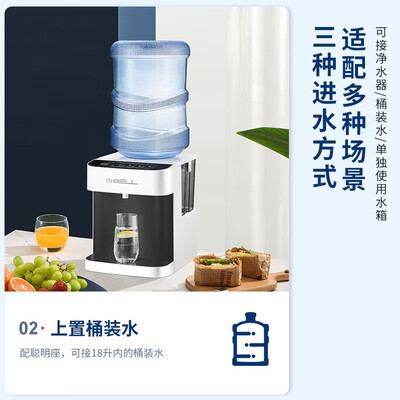 G-BELLKY-73即热饮水机怎么样,你不知道的六大优势!