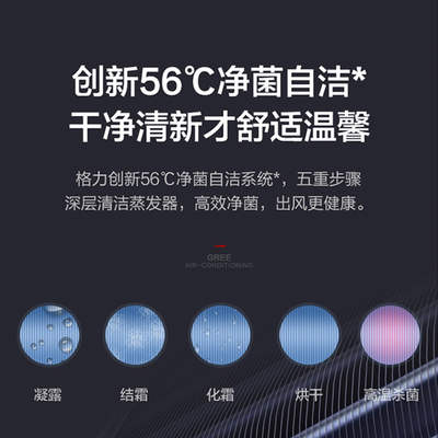 格力云佳新一级能效和新能效变频（格力云佳空调1匹变频新一级能效变频空调值得手入吗）