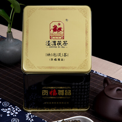 泾渭茯茶 黑茶280g质量烂不烂(泾渭茯茶砖茶怎么喝)-图片3