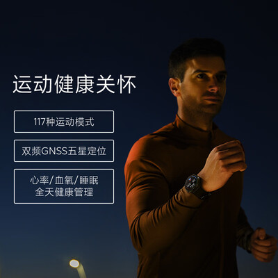 小米手表和小米运动手表（小米 Xiaomi Watch S1 智能运动手表智能手表体验效果好吗）-图片2
