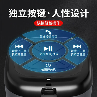 纽曼BT15蓝牙音箱：低音炮评测，性价比之选-图片4