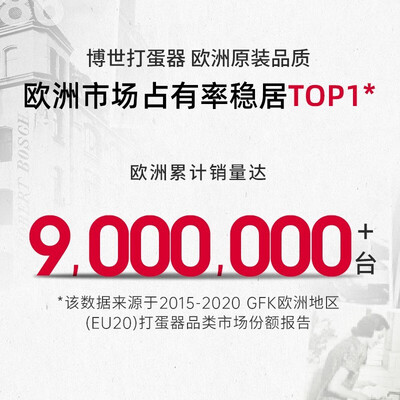 博世打蛋器500W手持多功能搅拌器体验效果好吗（博世打蛋器和海氏哪个好）