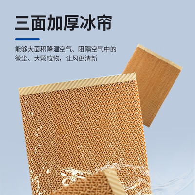 康佳冷风扇怎么样？KF-LY710冷风扇评测说真相-图片4