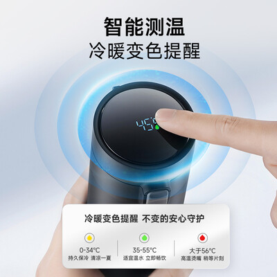 苏泊尔 一键开合智能保温杯500ML.儒雅黑/雪峰白 KC50KJ20