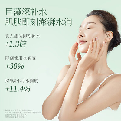 植物主义孕妇专用护肤品怎么样（植物主义准孕深补水套装孕妇护肤品体验效果好吗）-图片2