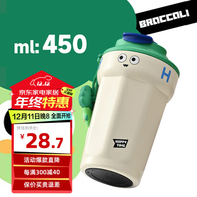 SZTAA保温杯高颜值咖啡杯便携男女水杯316不锈钢可乐杯大容量保冷杯子