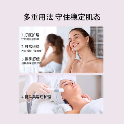 袋鼠妈妈护肤品怎么样孕妇可以用吗(袋鼠妈妈 高山火绒草护肤4件套孕妇面霜评测说真相)