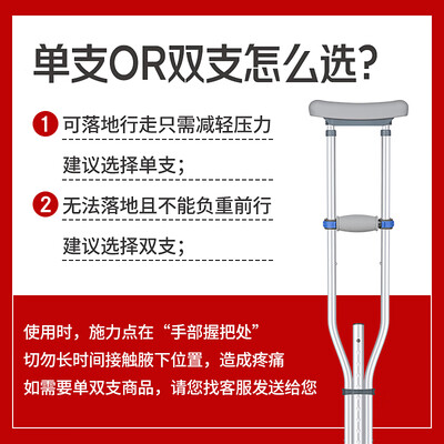 适美佳活性炭口罩怎么样（适美佳适美佳三合一铝合金防滑腋下拐杖加厚伸缩耐用型 两只装测评看真相）