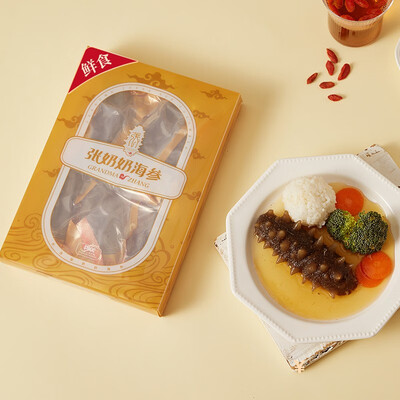 张奶奶海参质量怎么样（张奶奶海参礼盒1500g/15-24头大连原产即食海参质量如何）-图片5