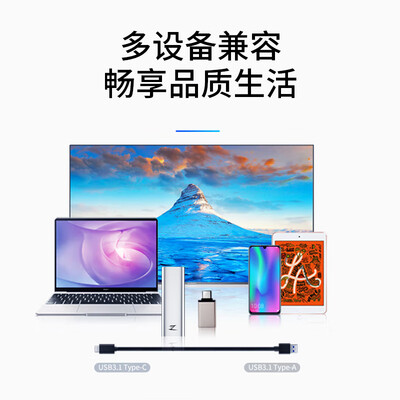 朗科 Netac 512GB Z Slim 移动固态硬盘到底如何,值得入手吗（朗科移动固态硬盘怎么样）
