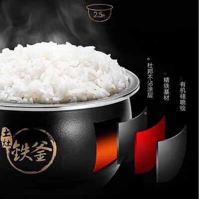 九阳（Joyoung）电饭煲 5L F50T-F751