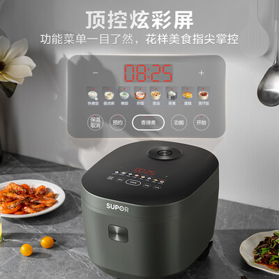 苏泊尔40FC871电饭煲4L到底如何,值得入手吗（苏泊尔电饭煲怎么选）-图片7