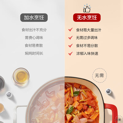 苏泊尔 SUPOR 珐琅焖煮锅 · 浆果红 ET16JAF01-R 26cm