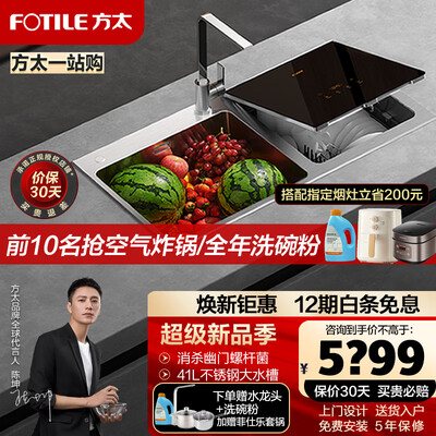 方太C3B洗碗机靠谱吗？揭秘真实用户的心声！