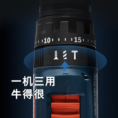 博世GSB 185-LI 18V无刷冲击钻是否值得入手（博世冲击钻怎么换钻头）-图片5
