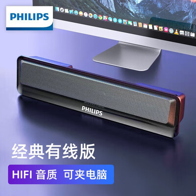 飞利浦蓝牙音箱哪款好（飞利浦 SPA2100蓝牙音箱值得手入吗）