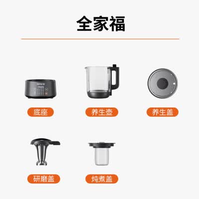 九阳 豆浆机 DJ10P-D980 800-1000ML