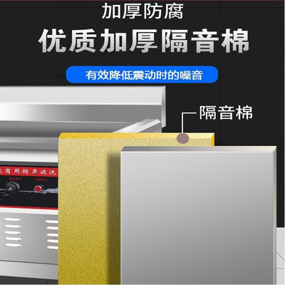 请问洗碗机超声波的好还是其它什么的好(煜灿超声波洗碗机2.0米商用全自动刷碗机商用洗碗机评测说真相)-图片7