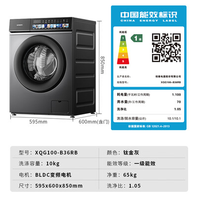 创维滚筒洗衣机好不好？为了市场放大招了