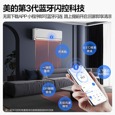 震撼测评!美的KFR-35GW/N8MXC1空调怎么样,笔者体验吐槽一波!