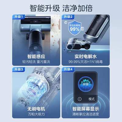 美的家用洗地机哪款最好(美的G5Pro洗地机怎么样)