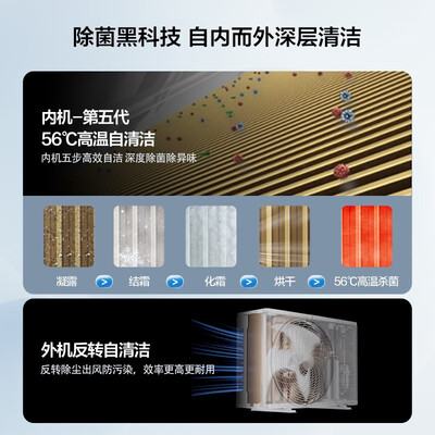 tcl乐华海倍空调怎么样（TCL乐华海倍 3匹变频立式空调柜机到底如何,值得入手吗）