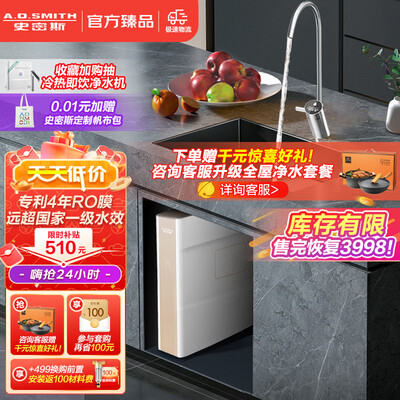 真实体验告诉你：史密斯直饮机的用后到底怎么样！