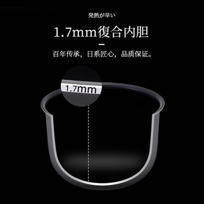 虎牌 JBX-A18C 电饭煲 5L 智能预约多功能测评看真相（虎牌电饭煲怎么预约煮饭）-图片1