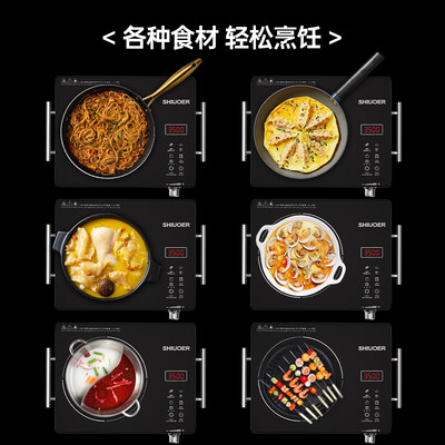 SHIUOER 3500W电陶炉双层汤蒸锅套装好不好（shiuoer电陶炉质量怎么样）-图片6