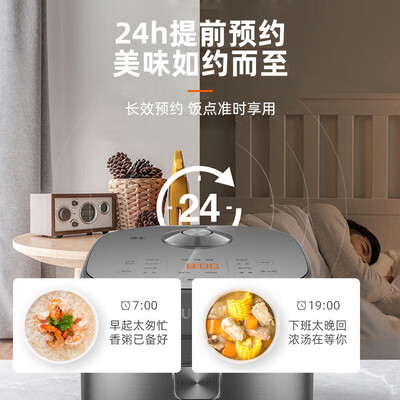 苏泊尔（SUPOR）电饭煲 SF40FC99