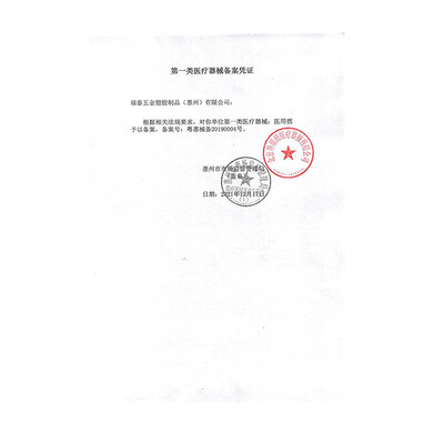 巴元拐杖值得入手吗？内行选购的它的六大理由！