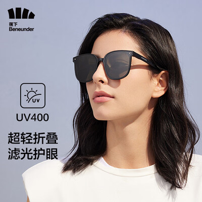 蕉下（beneunder）昼望系列透野可折叠墨镜