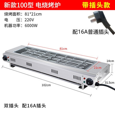 好厨官商用电烤炉型号100型好不好（好厨官电烤炉怎么样）-图片4