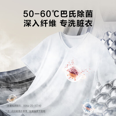 TCL 10KG变频滚筒洗衣机 G100L110-B评测说真相（tcl洗衣机洗完衣服打不开门怎么办）