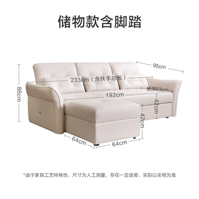 京东京造椅子怎么样（京东京造KF3407DF45D沙发床值得手入吗）-图片2