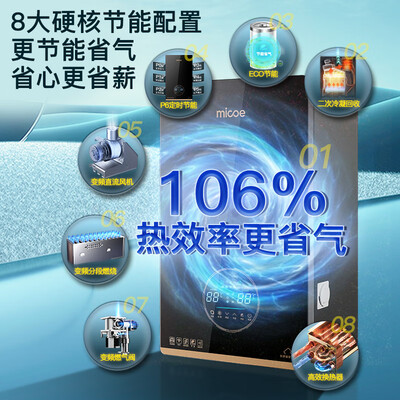 四季沐歌 26KW 燃气壁挂炉 家用供暖热水器评测说真相（四季沐歌壁挂炉e4故障怎么处理）-图片2