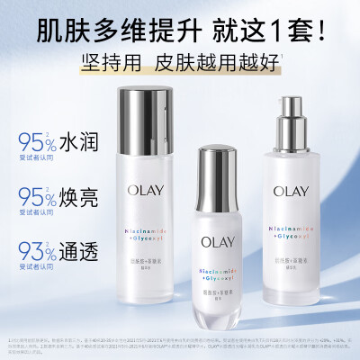玉兰油小白瓶精华液好用吗（玉兰油超抗小白瓶精华9件套精华液是否值得入手）-图片5