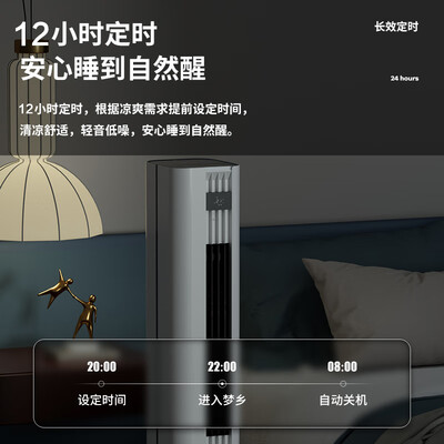 奥克斯NF-ST30CR冷暖风扇评测：夏季清凉，冬季温暖，一机两用更省心-图片4