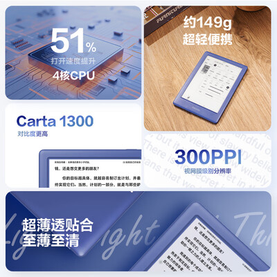 掌阅ocean和a6(掌阅iReader Neo2 6英寸电纸书 32GB 海岛蓝电子笔记本体验效果好吗)-图片3
