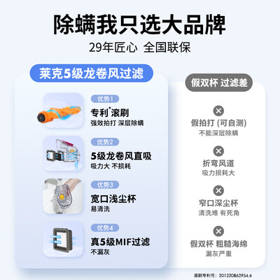 莱克除螨仪 B302质量如何(莱克除螨仪滚刷不动了怎么办)