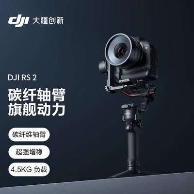 大疆DJIRS2稳定器:买套装还是单机?真相测评揭晓-图片2