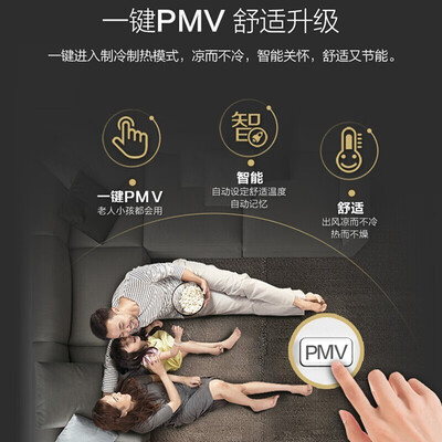 海尔3匹立式空调哪个好（海尔空调立柜 3P 新能效3p柜机空调是否值得入手）-图片3