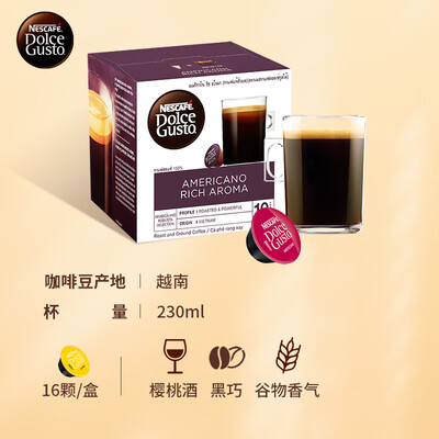 胶囊咖啡机和咖啡豆咖啡机哪个好（DOLCE GUSTO胶囊咖啡咖啡机质量如何）