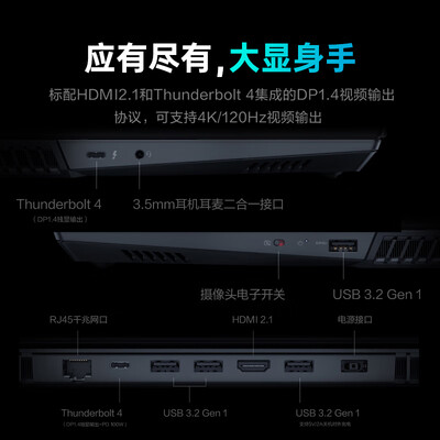 联想Y7000P六核 i5-11400H /16G/512G/RTX3050Ti_4G幻影黑笔记本电脑