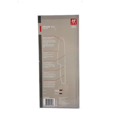 双立人ZWILLING Now S系列厨房刀具2件套(红黑)ZW-K310/54380-002-722