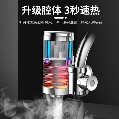 苏泊尔的速热水龙头怎么样（苏泊尔 274247-04-CP 电热水龙头 速热冷热两用即热式水龙头体验效果好吗）