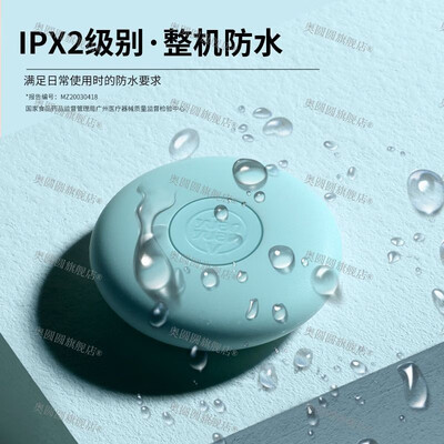 独家暴料！奥圆圆AH3001B体温计怎么样，测评揭晓真相