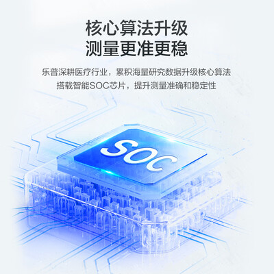 乐普POD-2血氧仪靠谱吗？整体表现如何？评测告诉大家真相