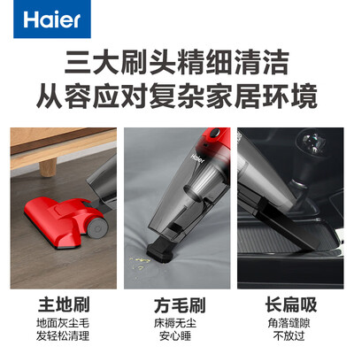 海尔吸尘器HTC2160R深度测评：性价比之选，家用清洁好帮手-图片4