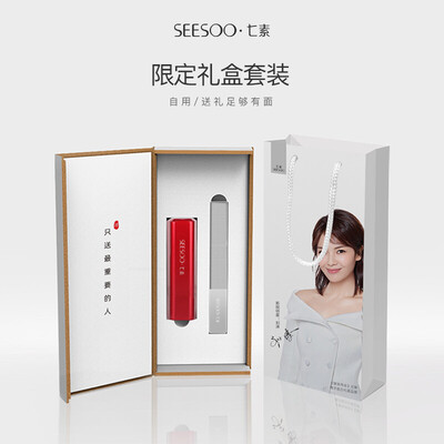 七素（Seesoo）炫彩·口红 2件套 Q1A377285